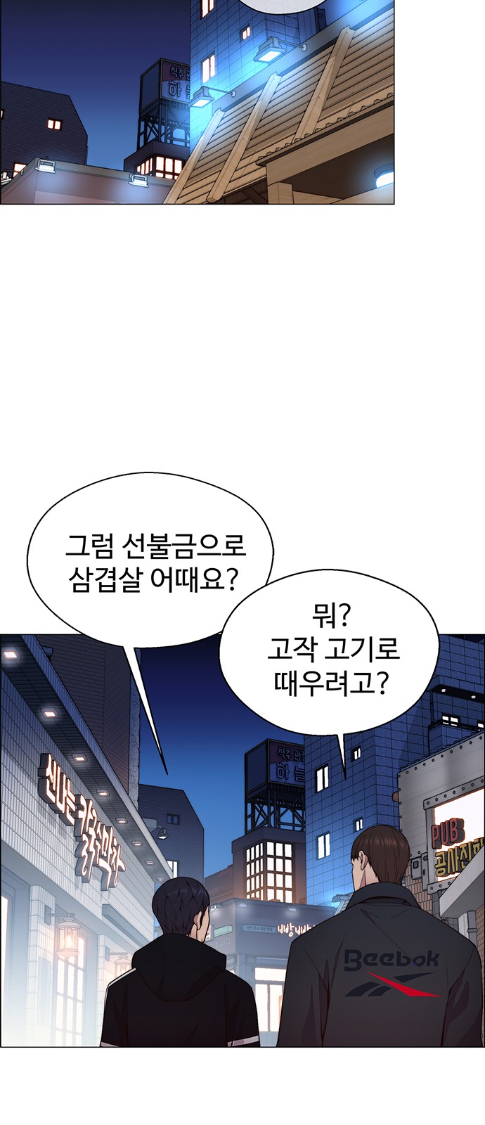 28 페이지
