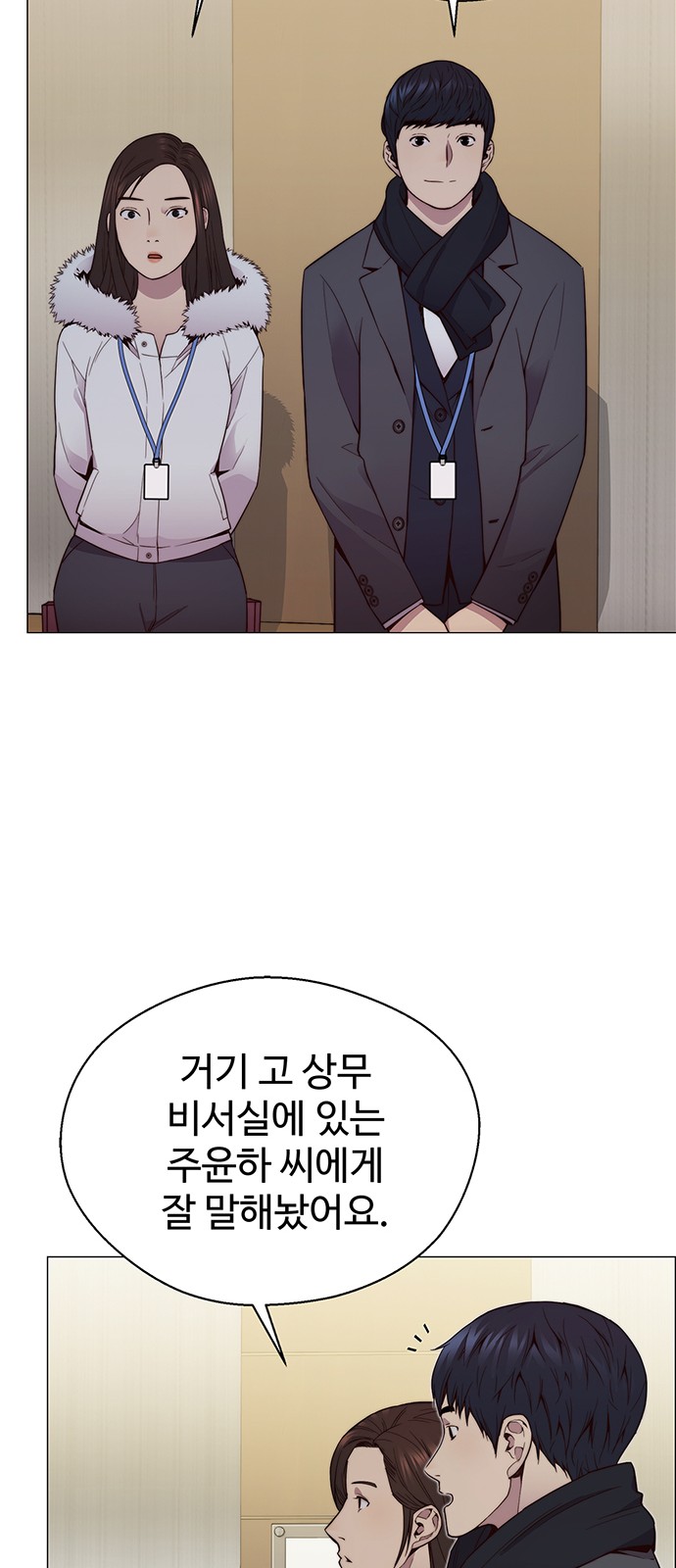 35 페이지