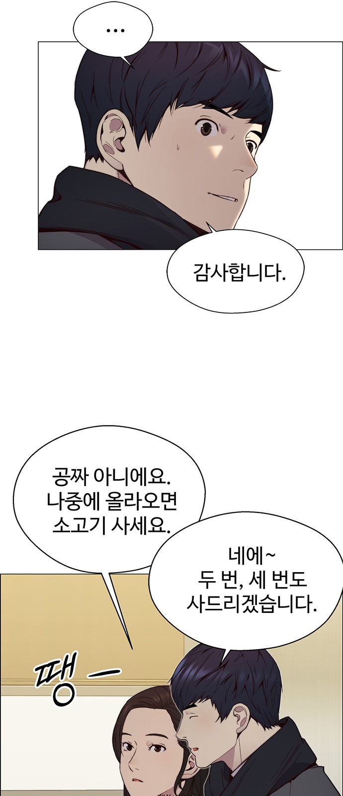 37 페이지