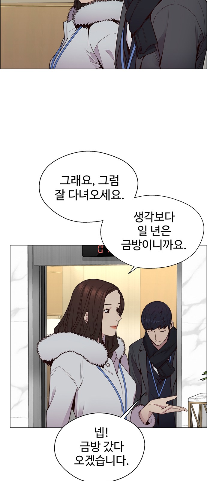 38 페이지