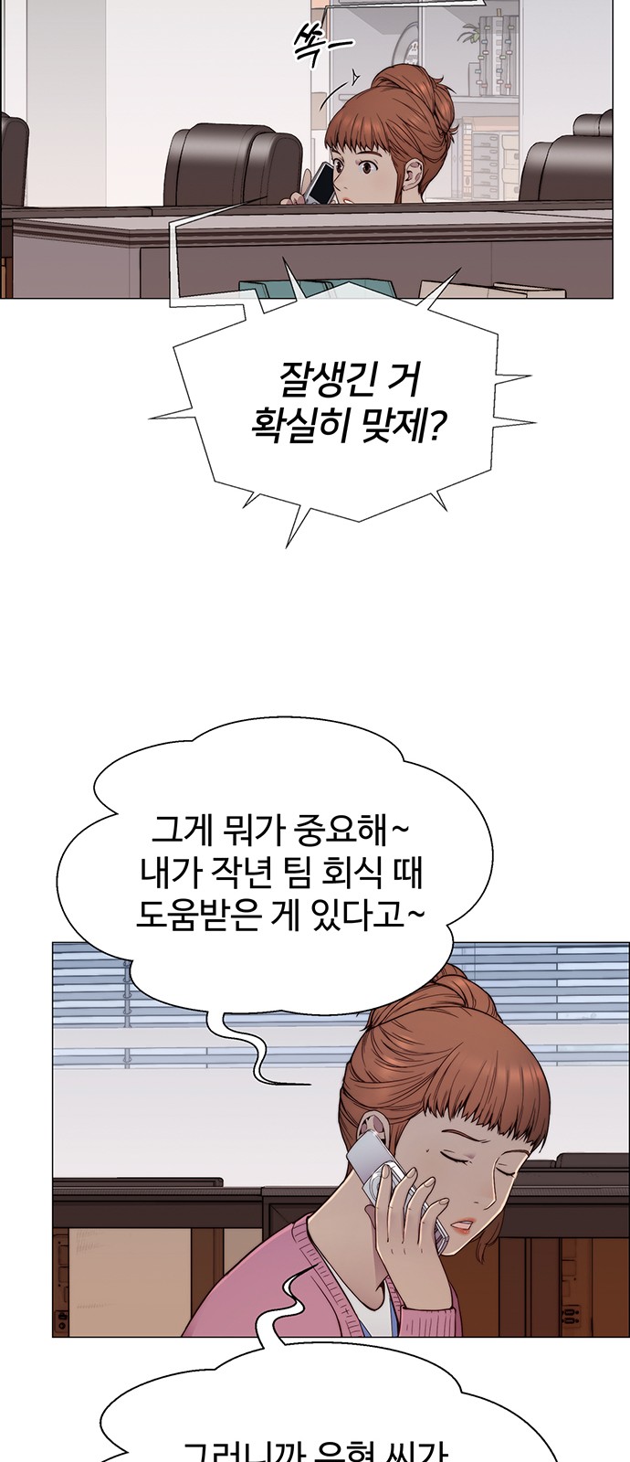 42 페이지