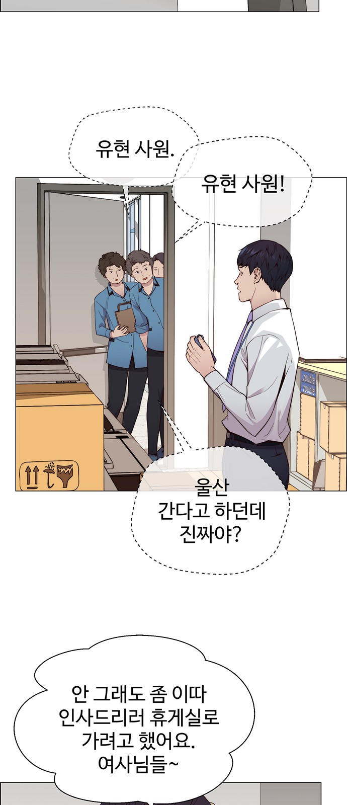 48 페이지