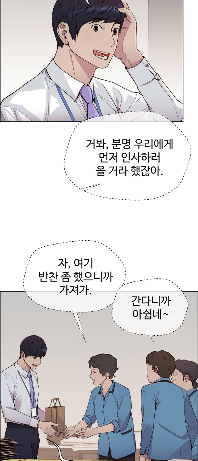 49 페이지