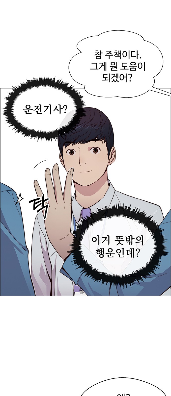 51 페이지