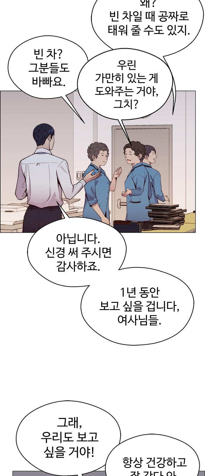 52 페이지