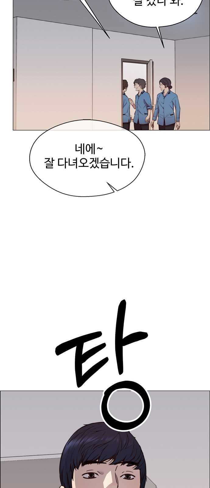 53 페이지