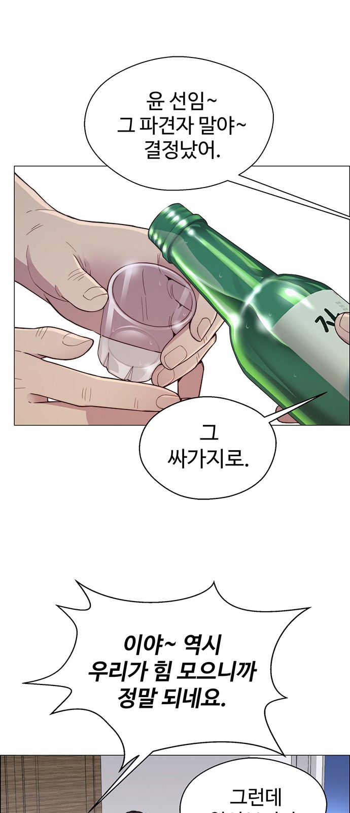 57 페이지
