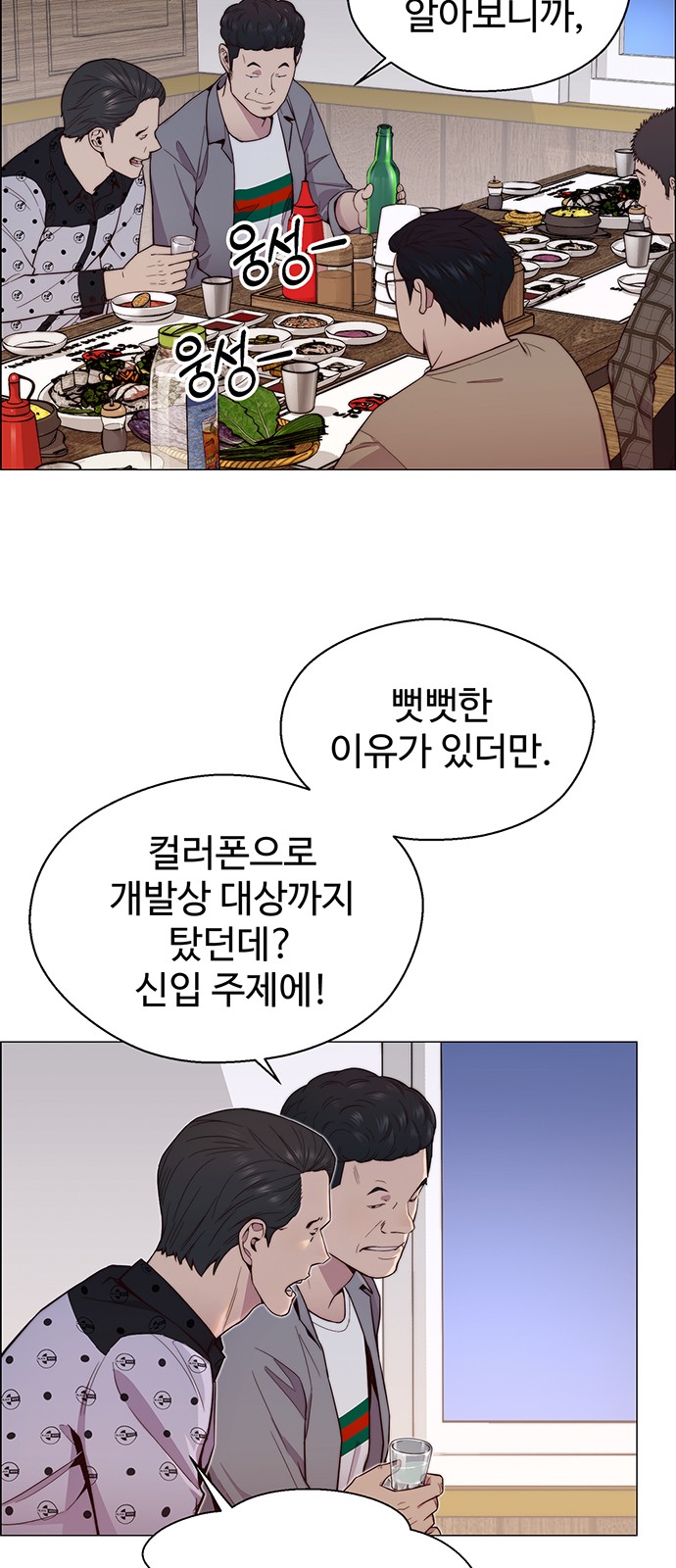58 페이지