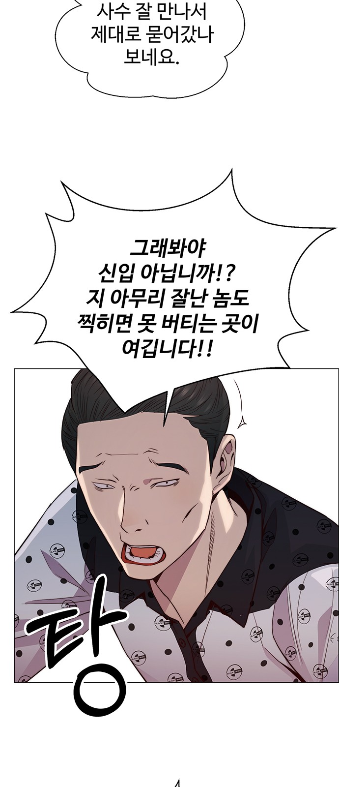 59 페이지