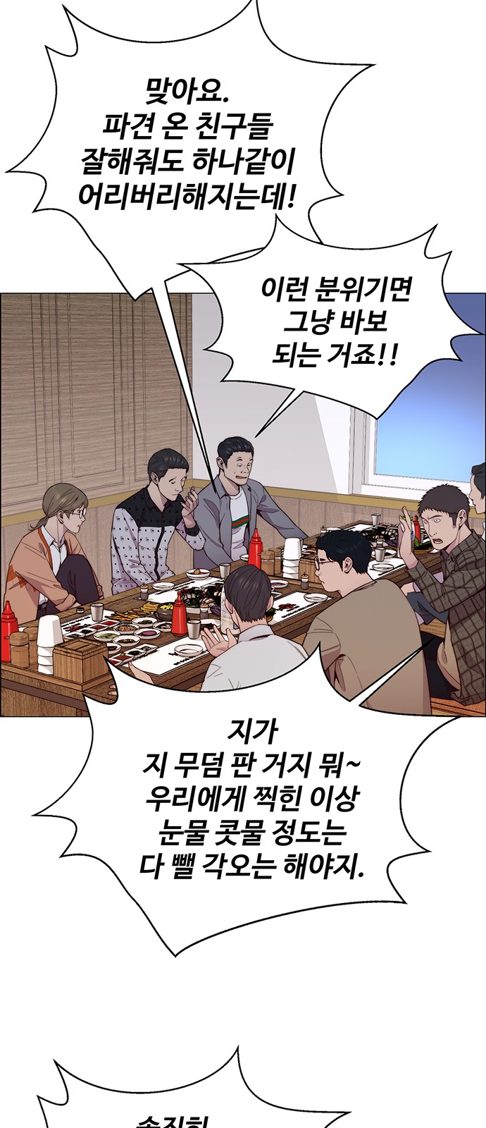 60 페이지
