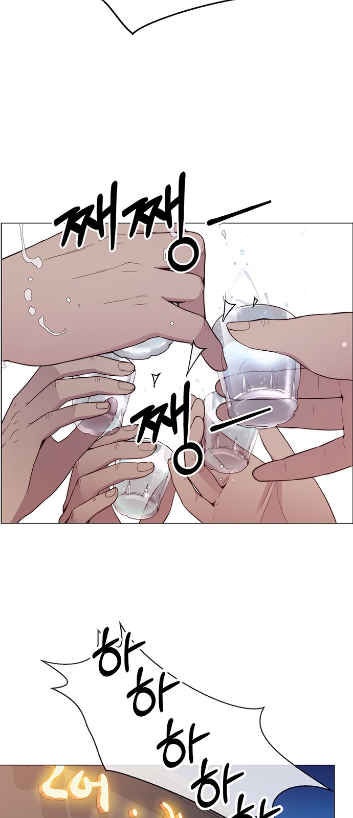 65 페이지