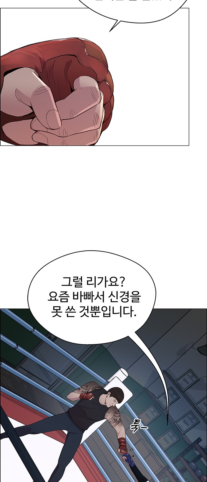 9 페이지