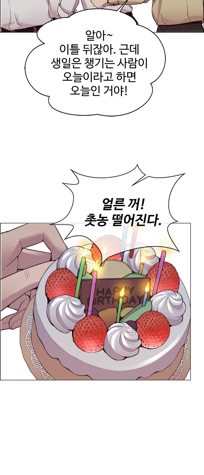 18 페이지