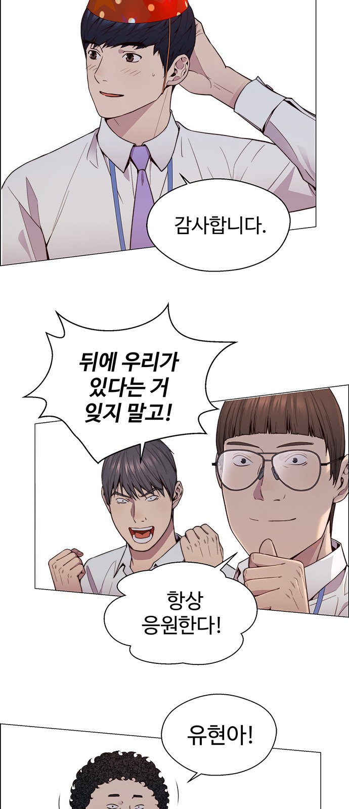 20 페이지