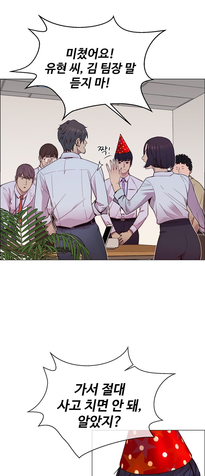 23 페이지