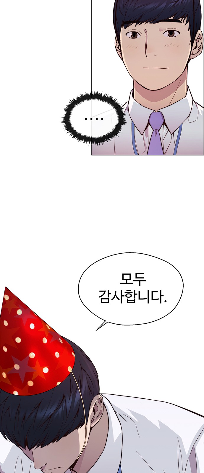 24 페이지