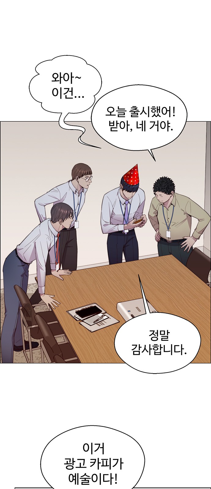 28 페이지