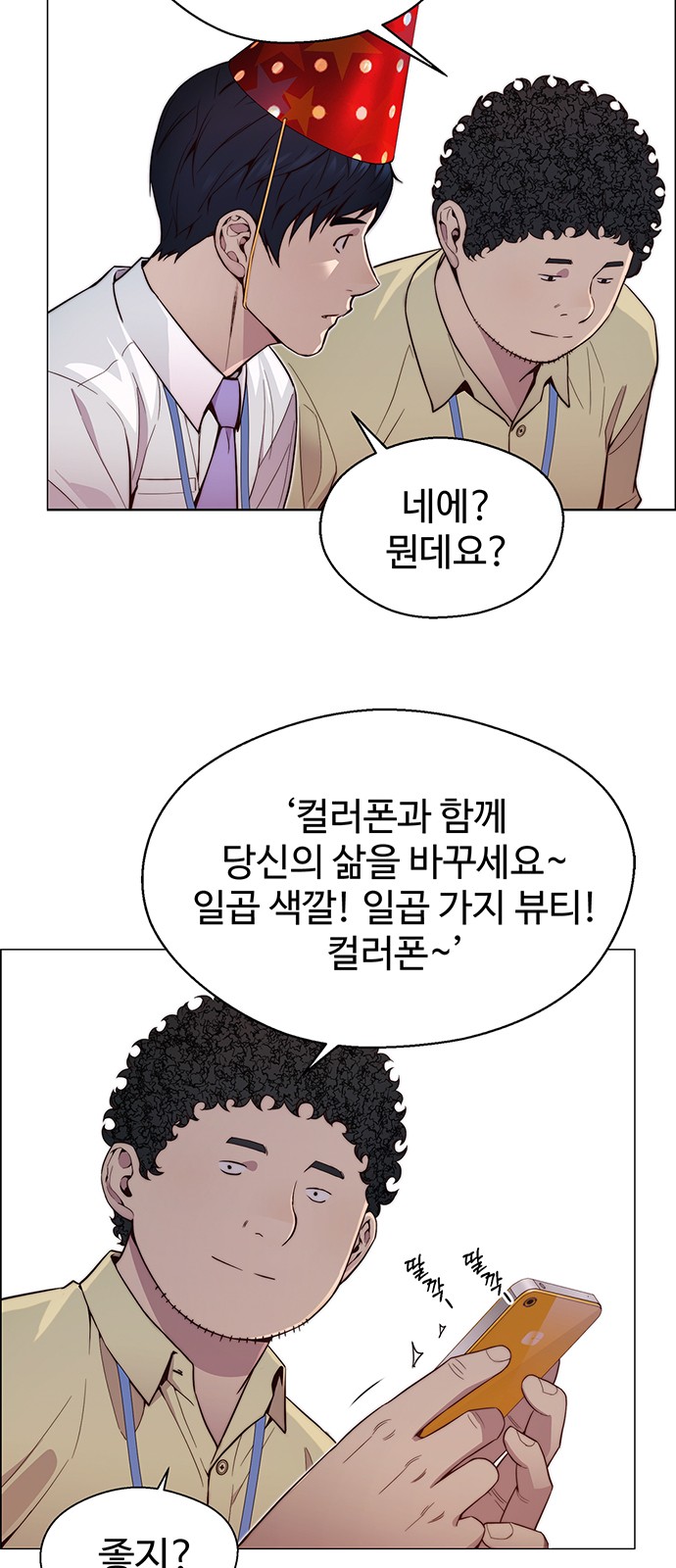 29 페이지