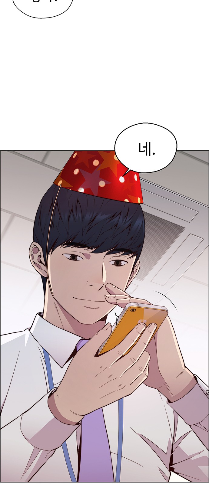 30 페이지