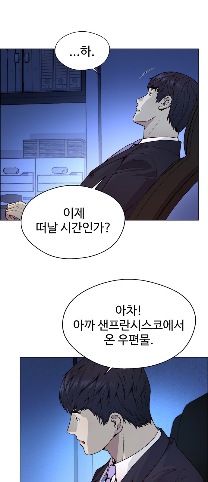 37 페이지
