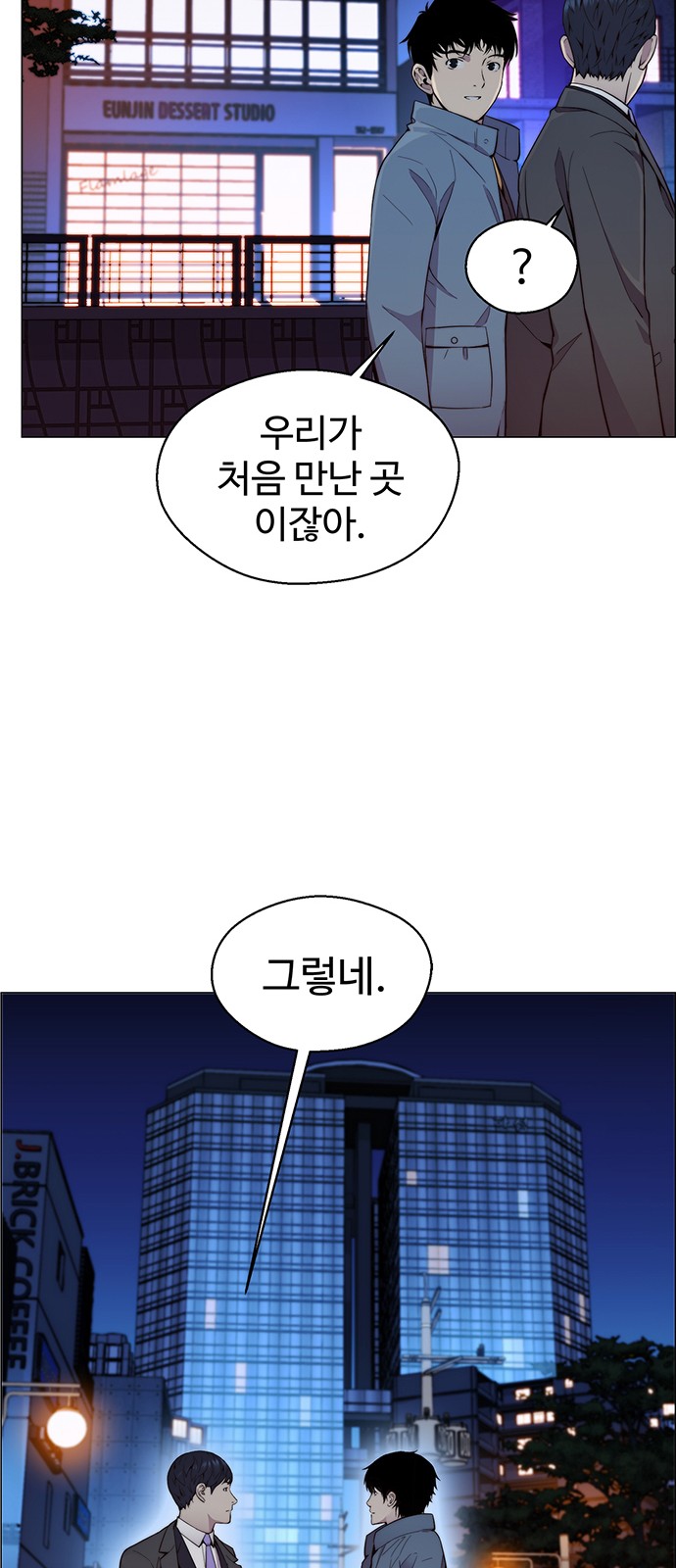 47 페이지