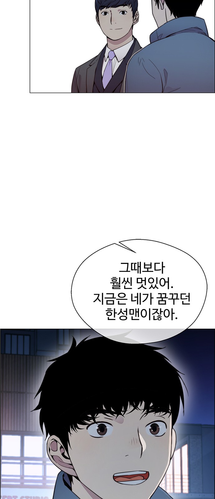 49 페이지