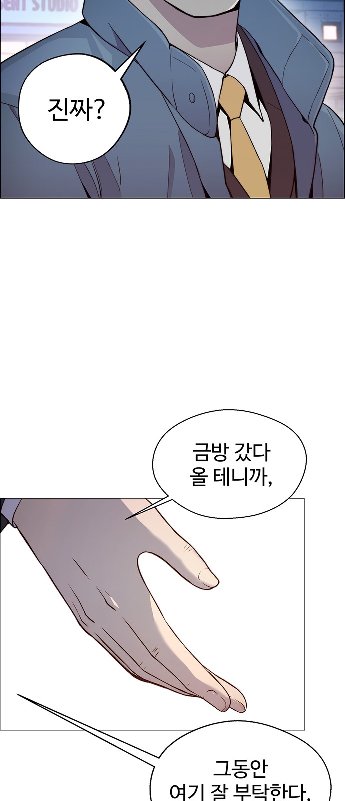 50 페이지