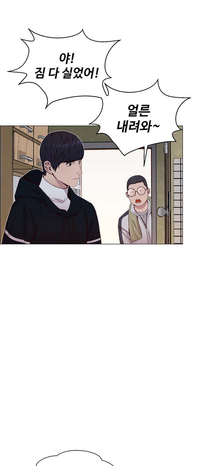 55 페이지