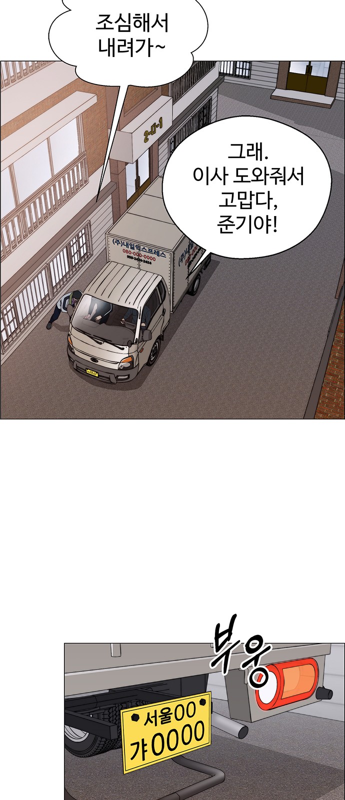 56 페이지