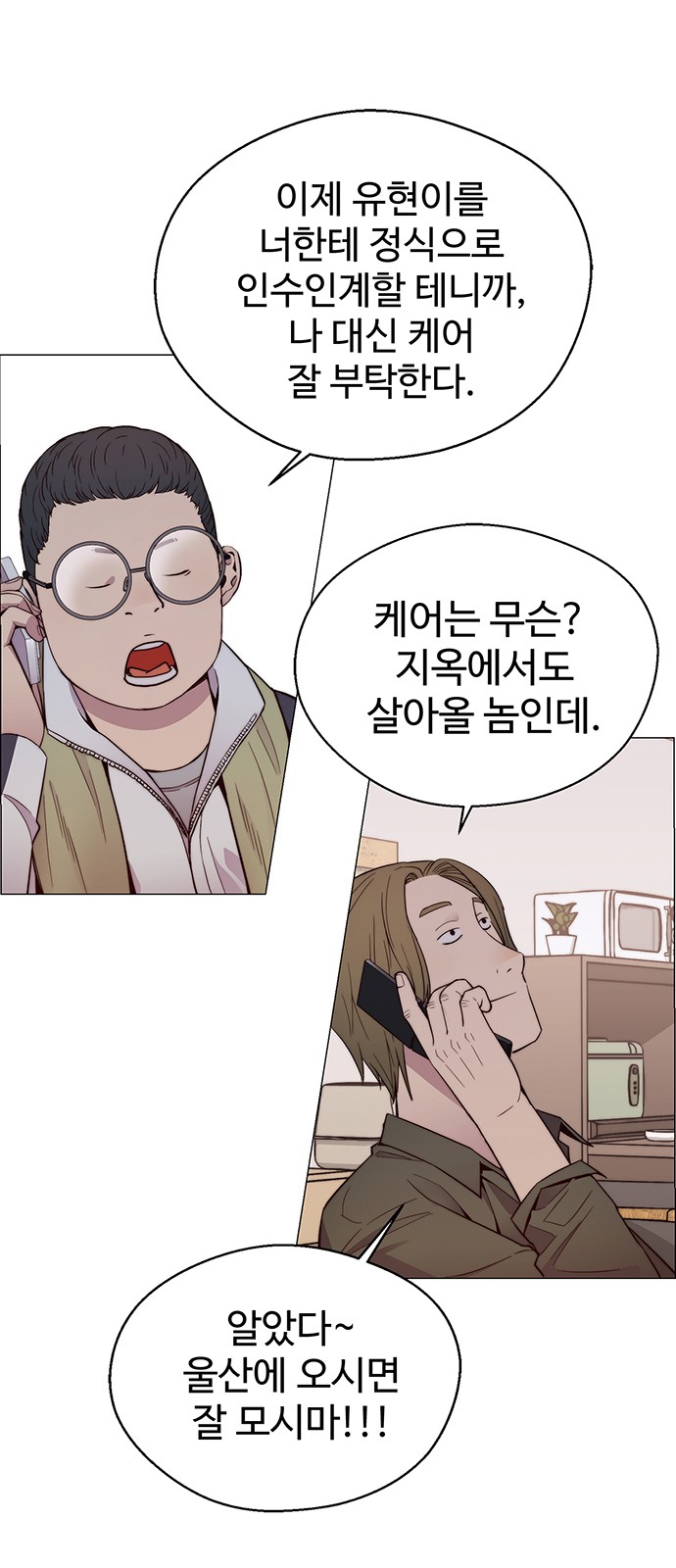 58 페이지