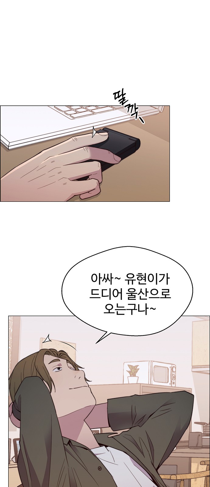 59 페이지