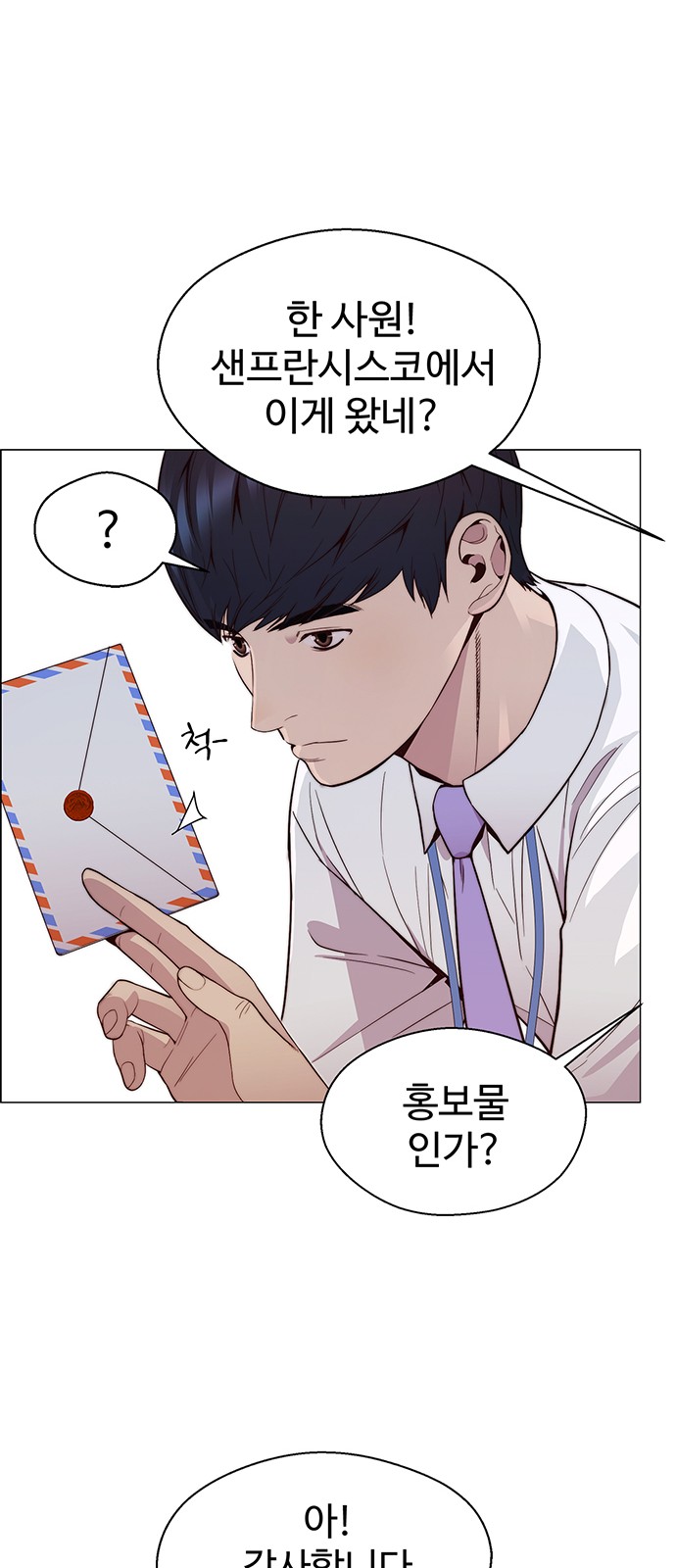 6 페이지