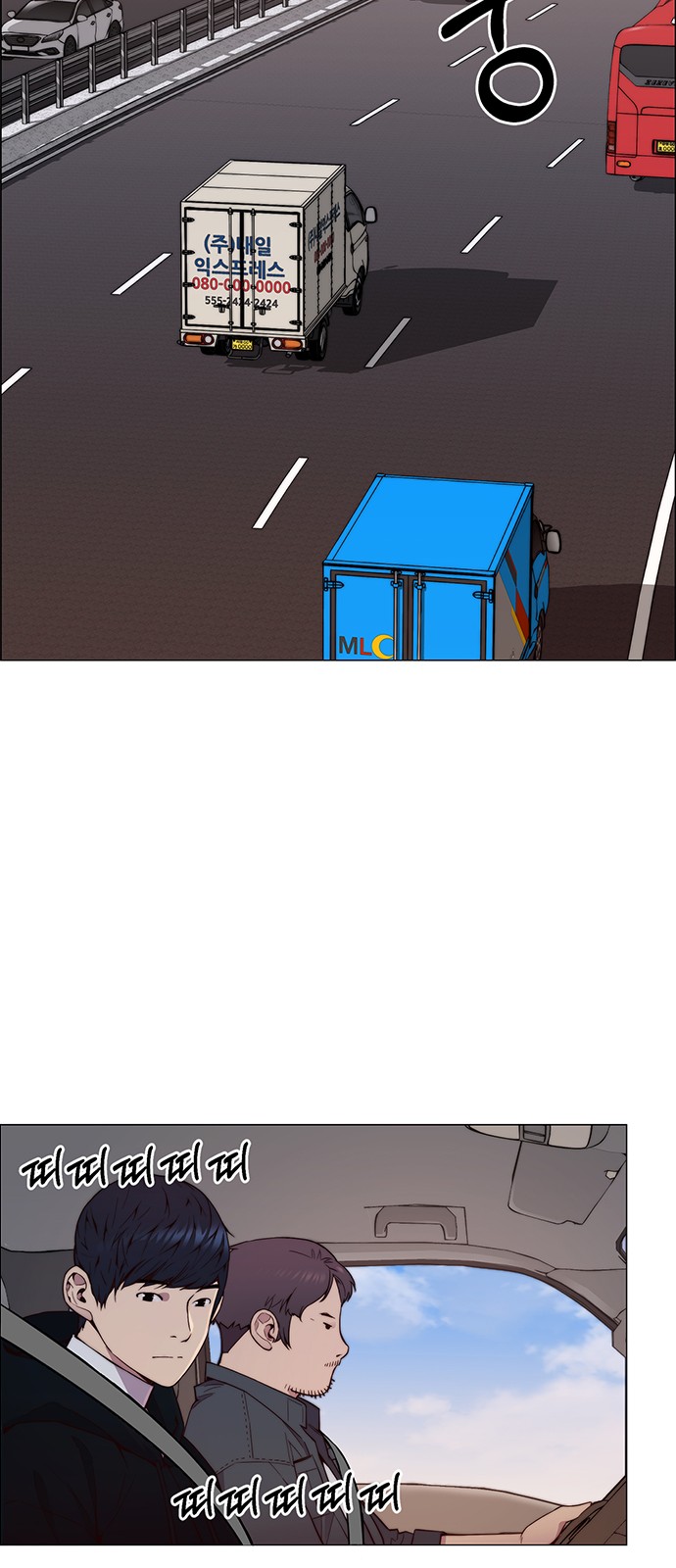 61 페이지
