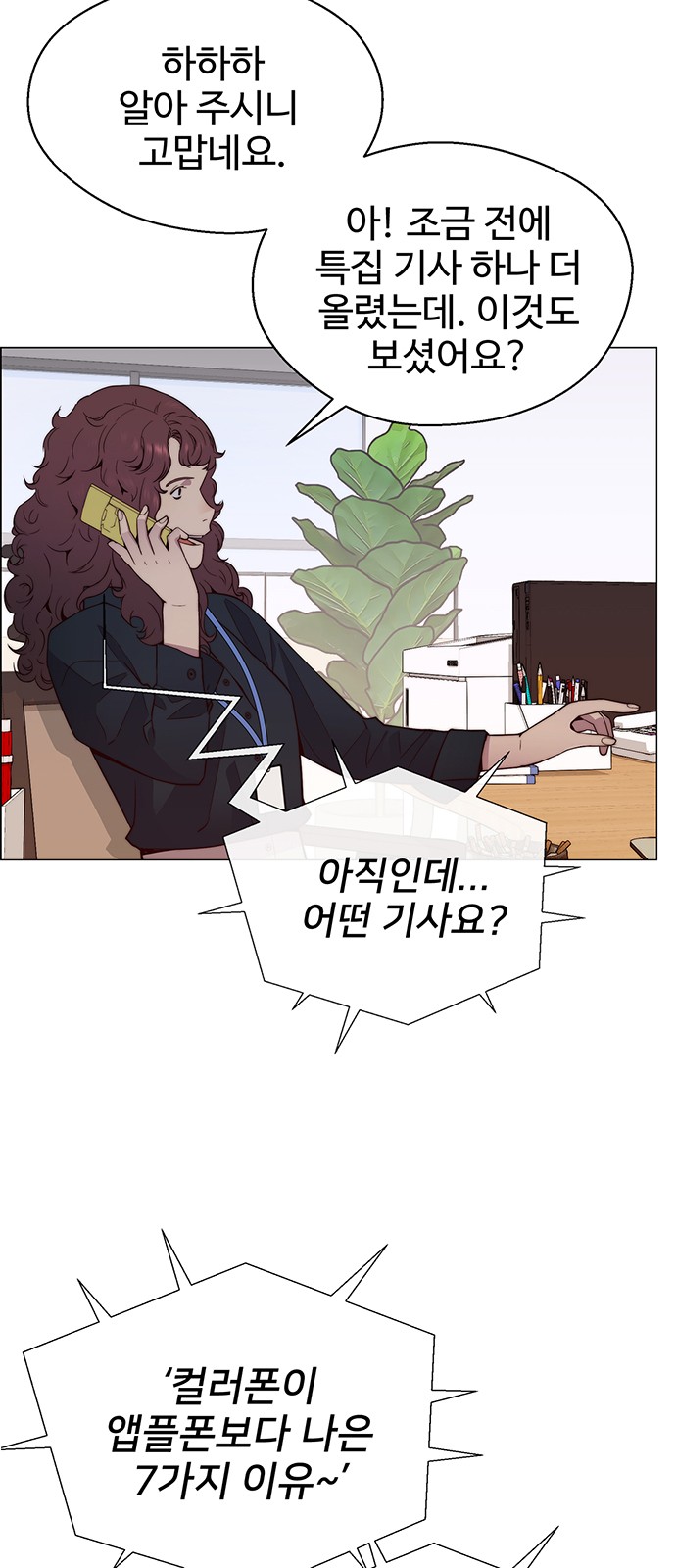 65 페이지