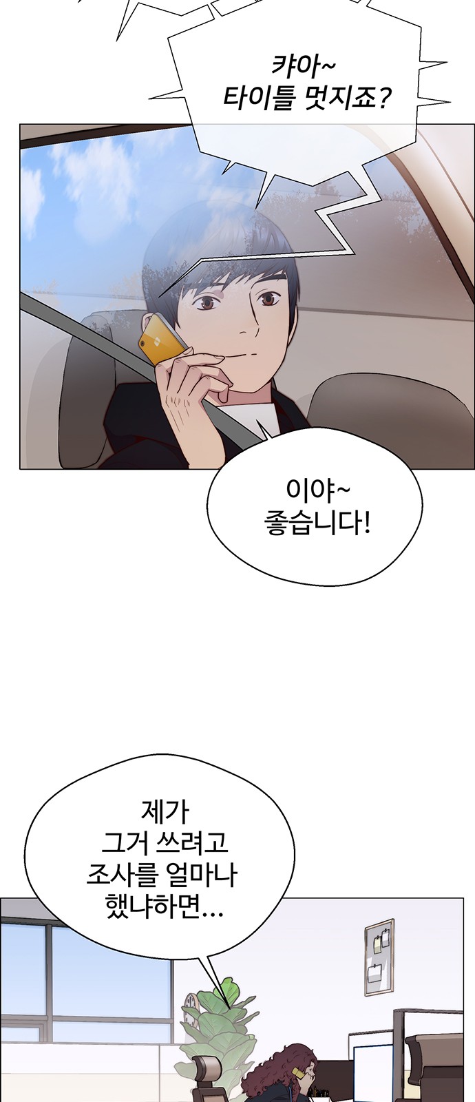 66 페이지