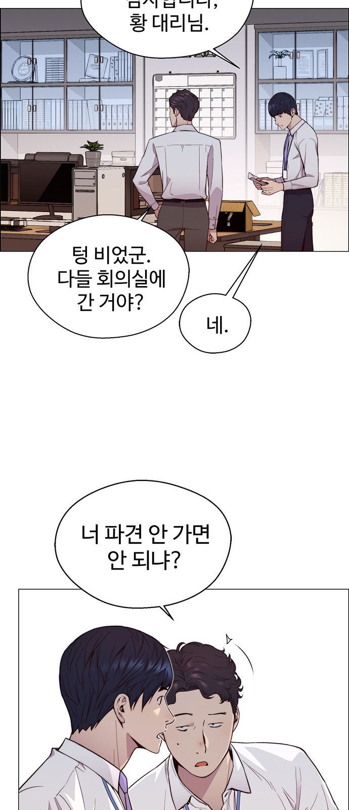 7 페이지