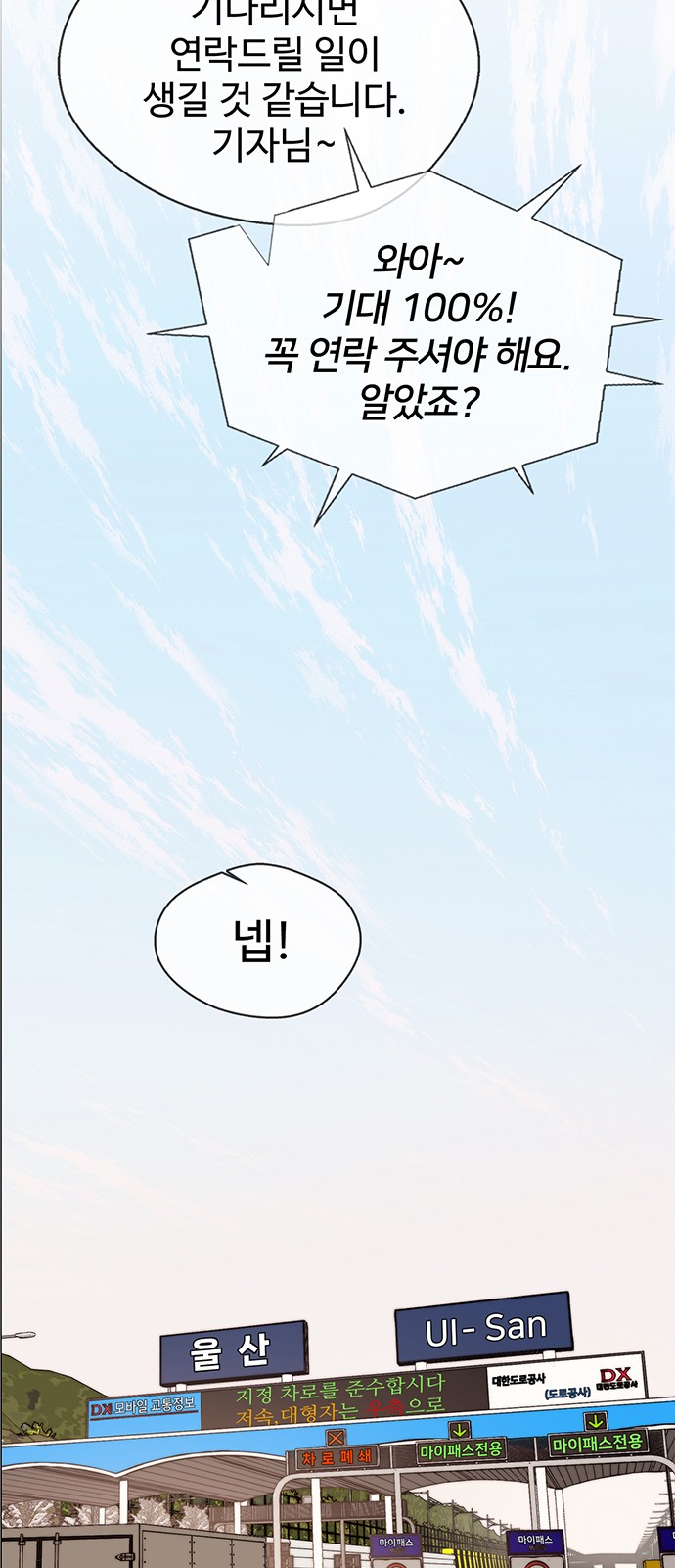 71 페이지