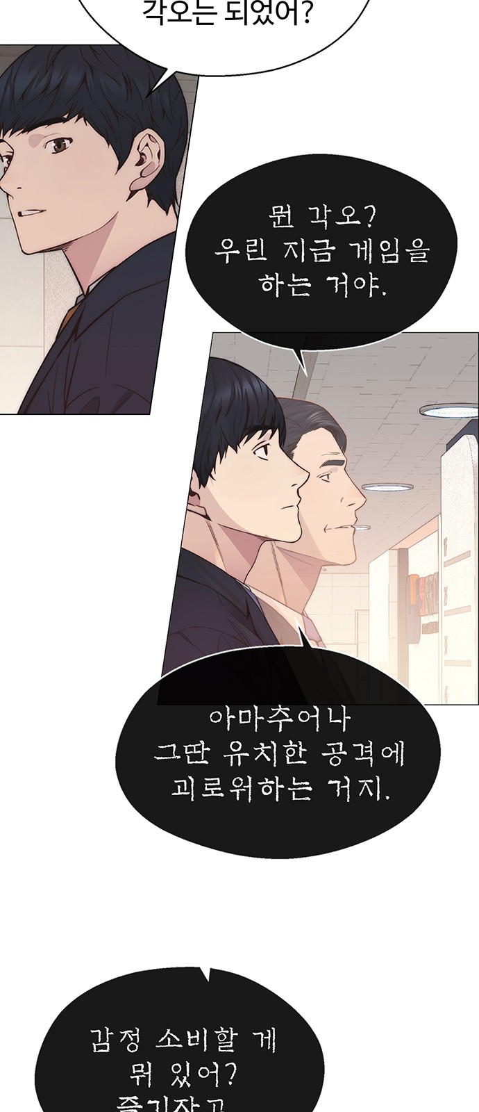 20 페이지