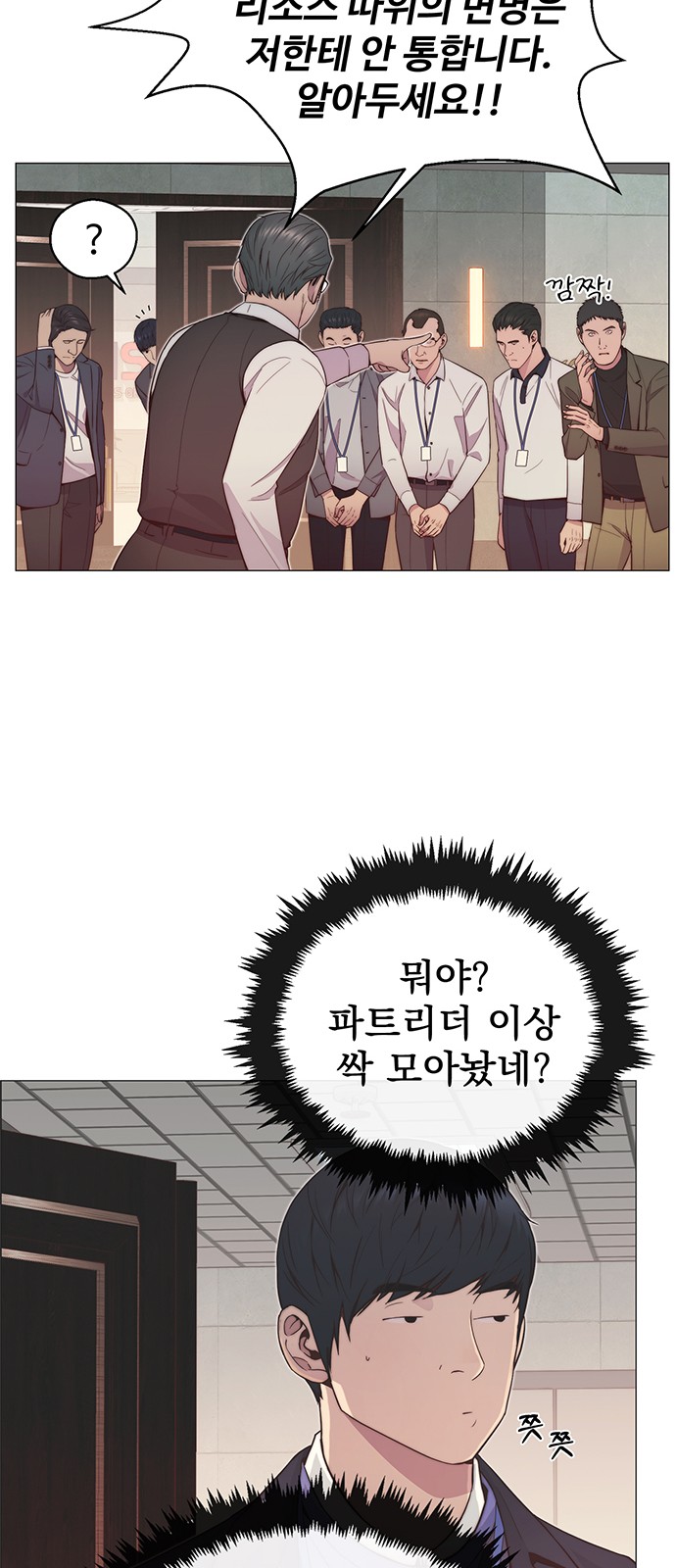 28 페이지