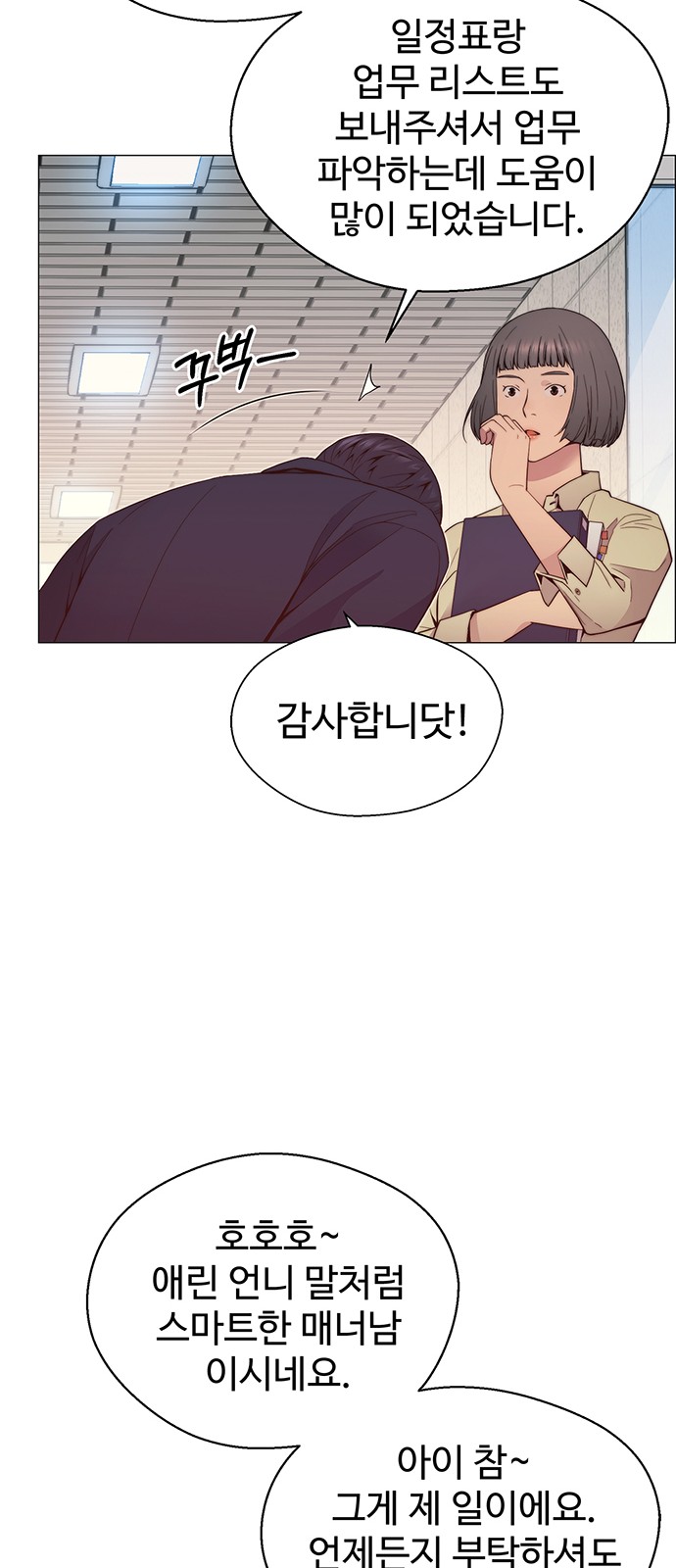 32 페이지