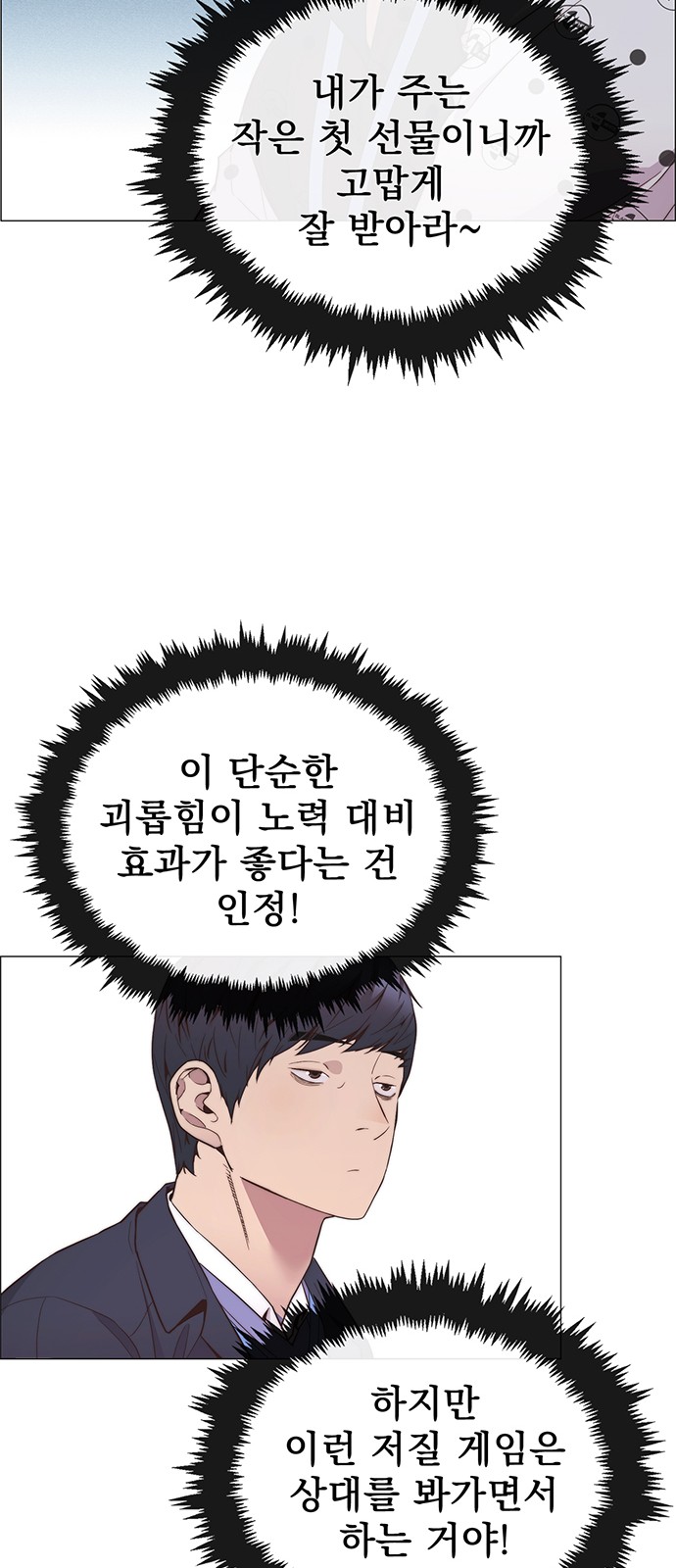 42 페이지