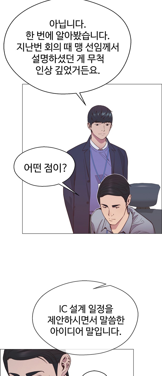 50 페이지