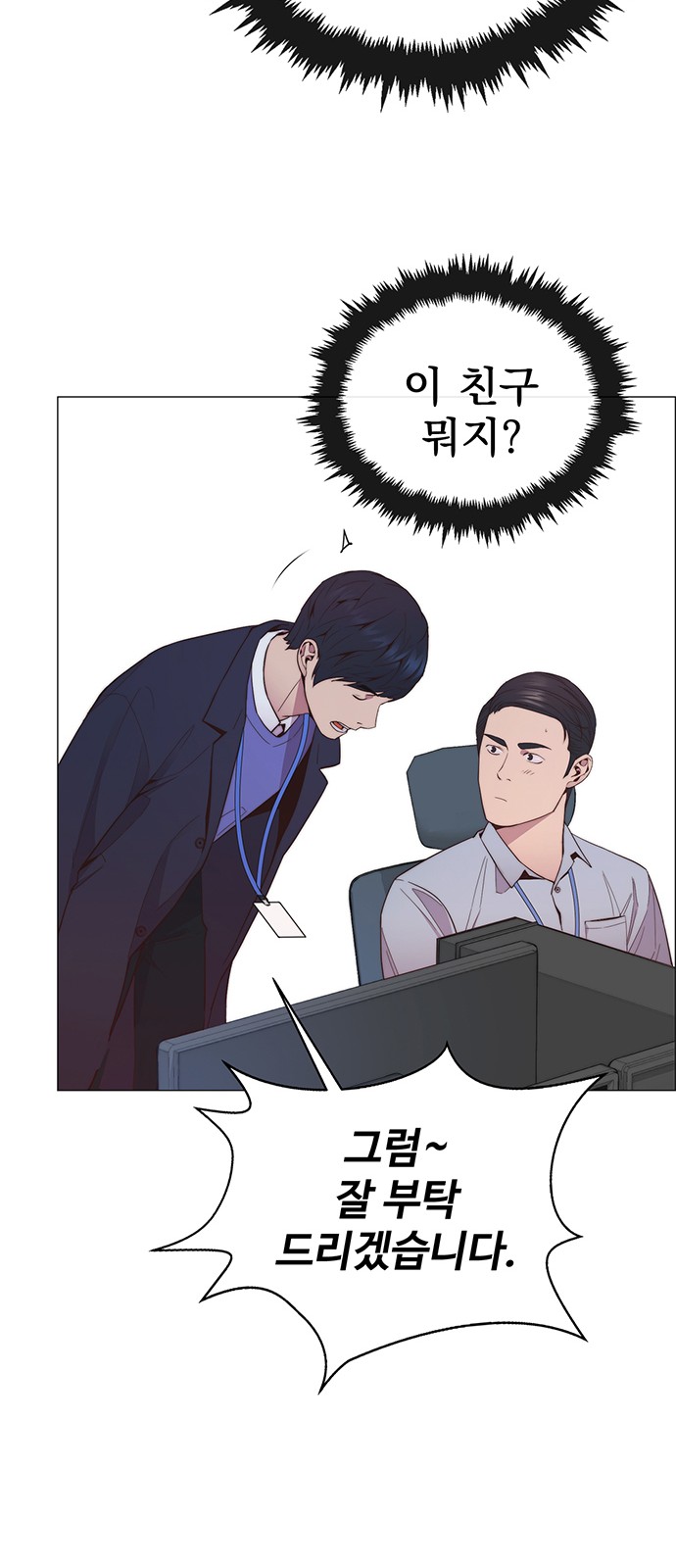 52 페이지