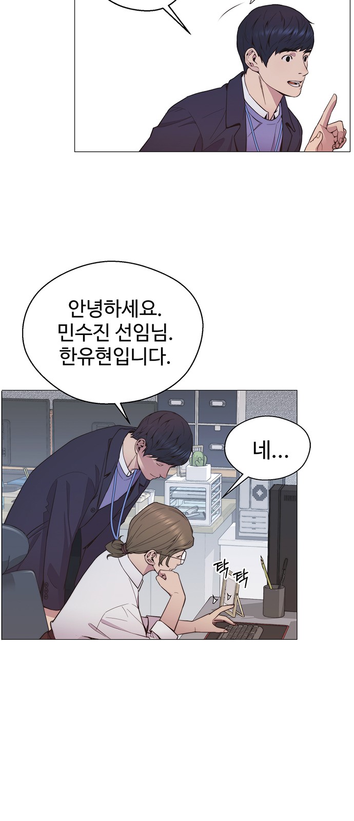 58 페이지