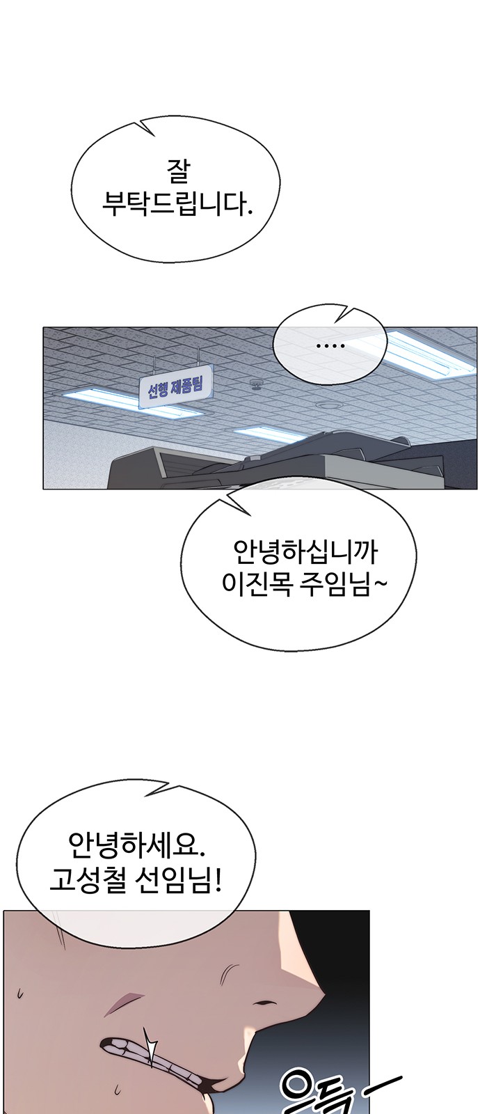 59 페이지