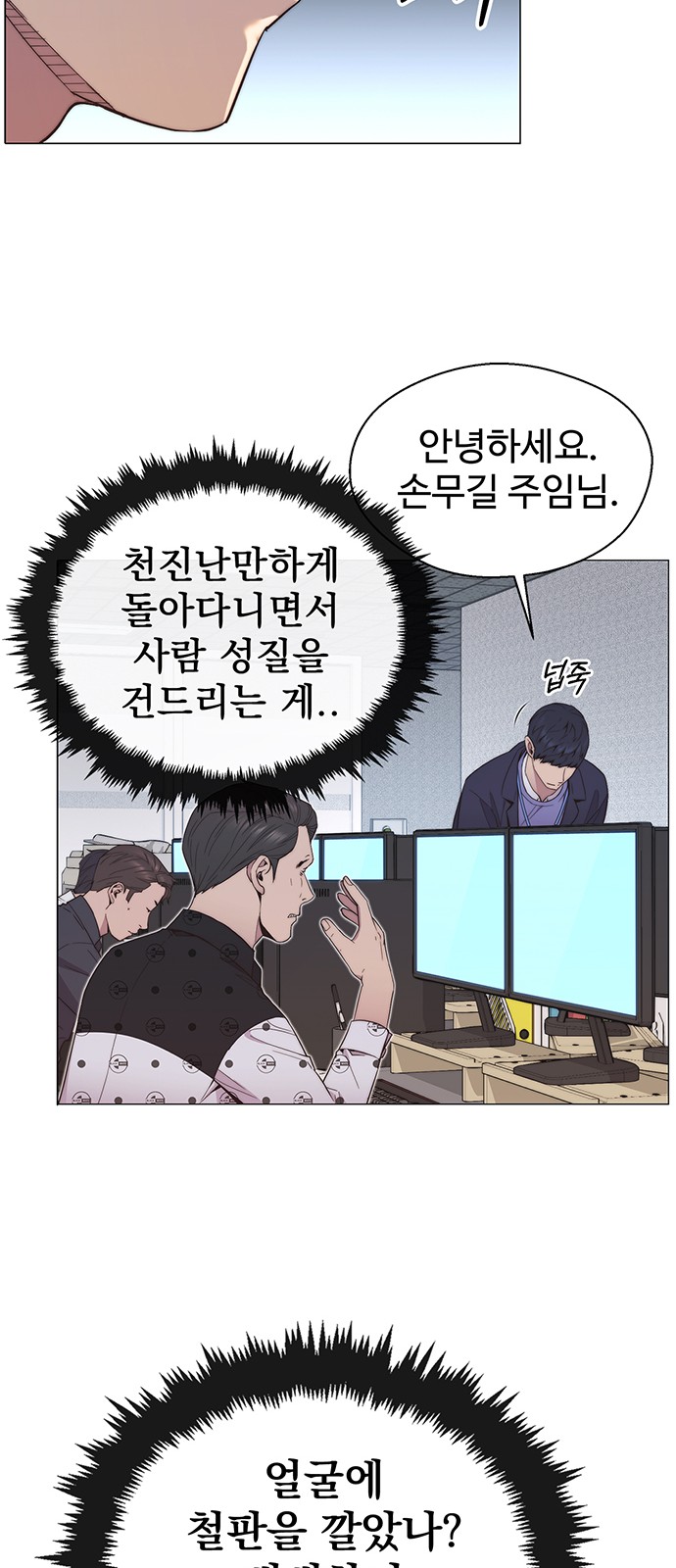 60 페이지