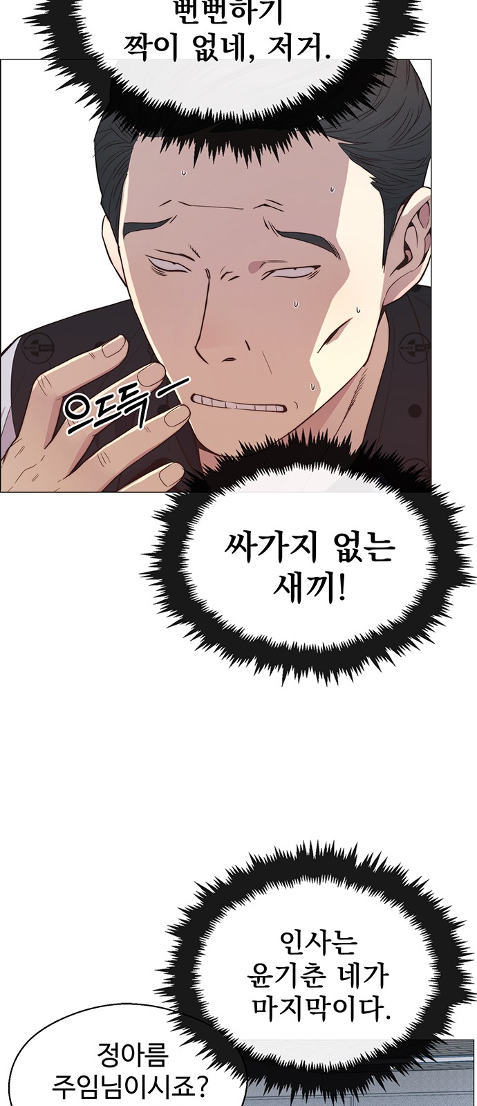 61 페이지