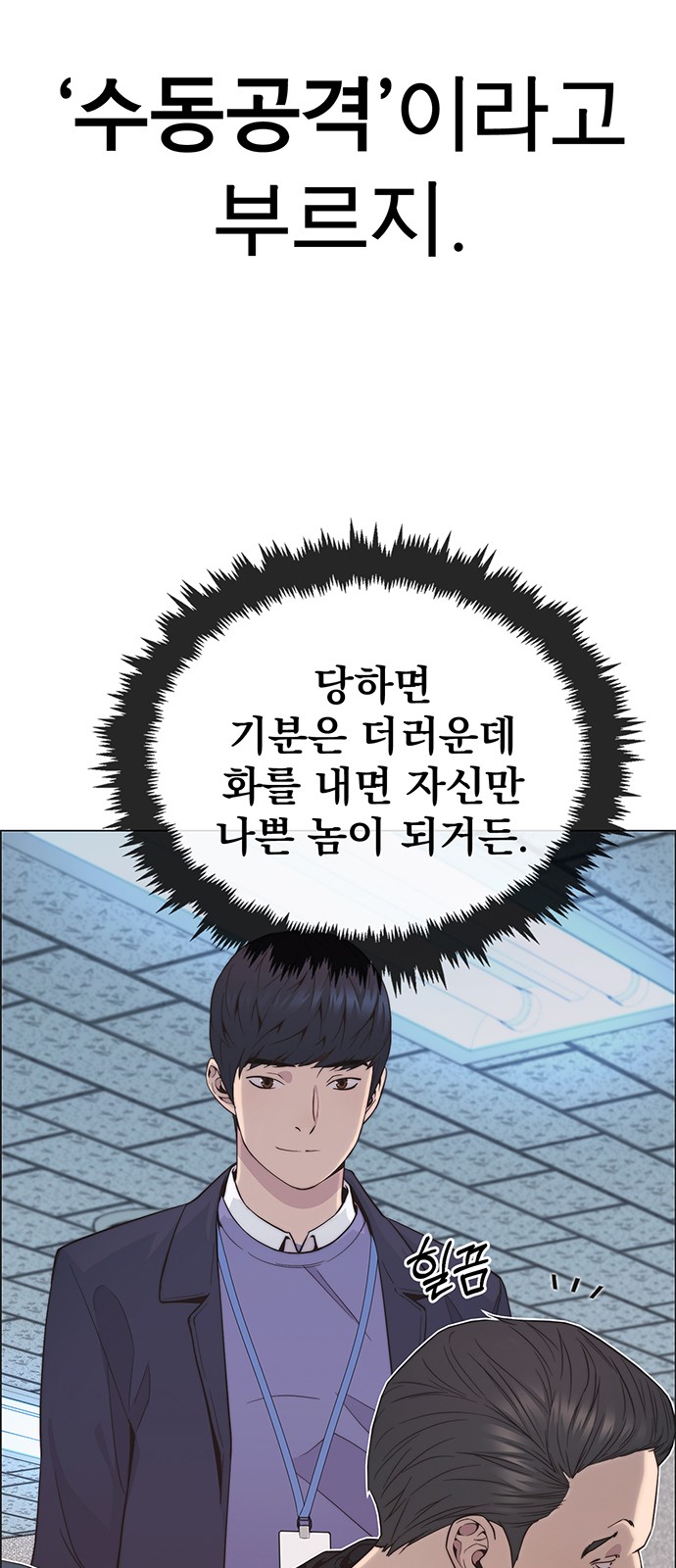 63 페이지