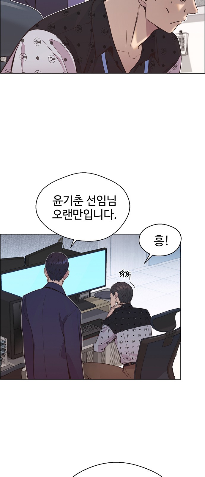 64 페이지