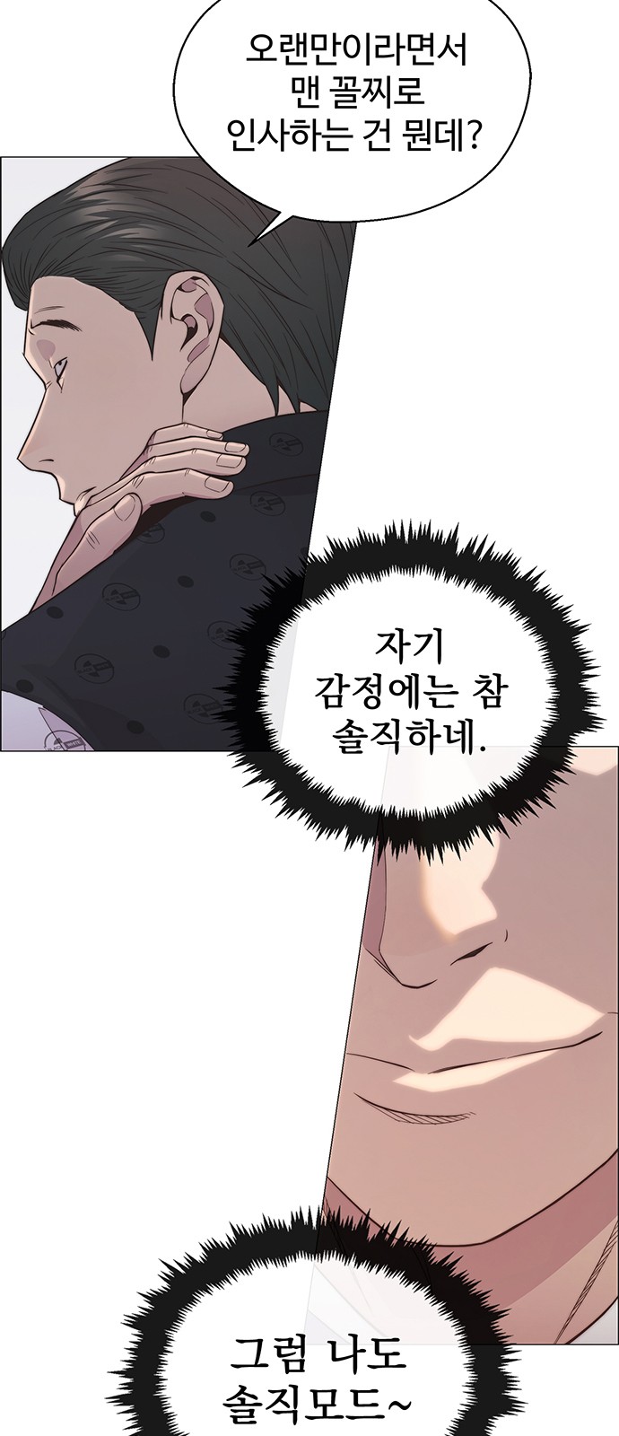 65 페이지